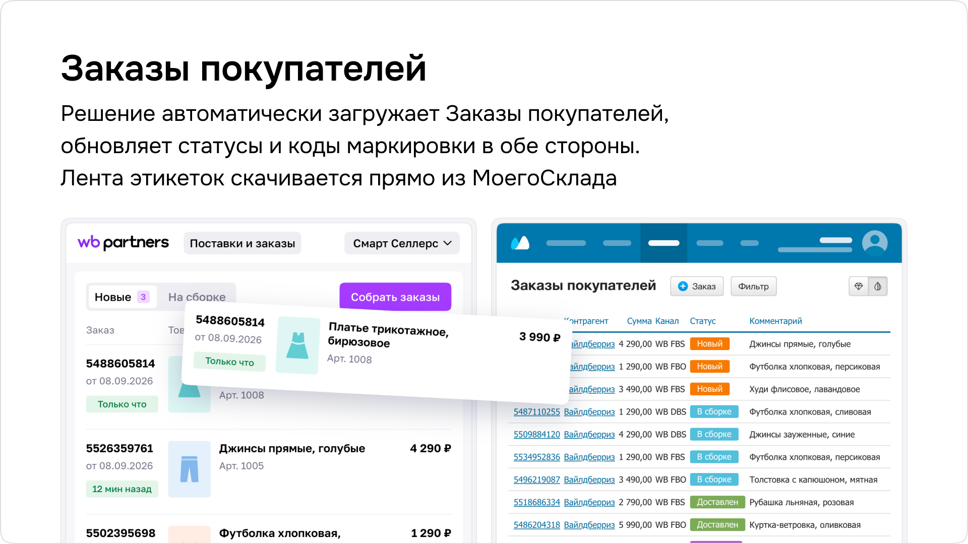 Скриншот